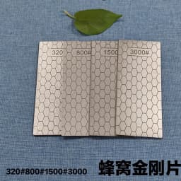 Diamond Whetstone 240# 800# 2000# 3000# Honeycomb Sharpening Blade Sharpen The Blade Knife Sharpener Ultra-thin Sharpening Stone