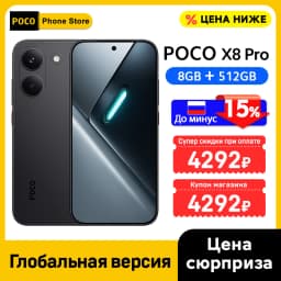 Global Version POCO X8 Pro 5G Smartphone Dimensity 8500-Ultra 6500mAh battery 6.59" 1.5K 120Hz Display 100W HypeCharge NFC