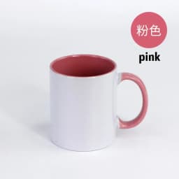 Custom Ceramic Mug Color Inside and Handle Inside Cup DIY Image Ceramic Mug DIY Photo Picture Logo Text Gifts