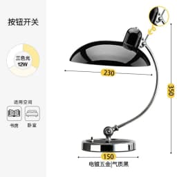Danish Bauhaus Student Eye-protecting Reading Bedroom and Study Nordic Simple and Light Luxury Internet-famous Ins Bedside Lamp