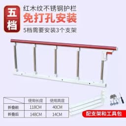 Bed Fence Household Anti-drop Armrest Elderly Bed Guardrail Auxiliary Device Stainless Steel Reclining Baffle Rail