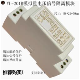 Analog Voltage Signal Isolation Conversion Module HCNR201 Voltage to Voltage 0-5V/0-10V Linear