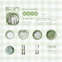 20pcs/1lot Kawaii Scrapbook Sticker Tableware Utopia Journaling Scrapbooking Supplies Planner Decorative Stationery Sticker
