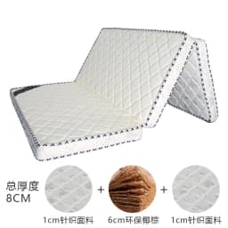 Three folding 3E coconut mattress environmental palm hard mat home sleeping mat dormitory single tatami custom