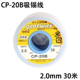 Original Japan GOOT Desoldering Wicks Braid Copper Wire Solder Remover BGA Solder Wick RoHs Lead-free MSDS Welding Repair Tool