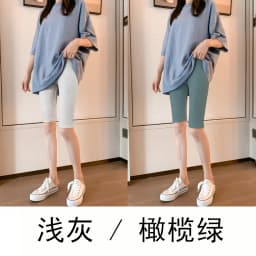 Thin Five-Point Modal Ice Silk Tight Safety Pants Women's Shorts Summer Elastic Breathable Anti-Light Bottoming Trousers