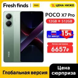 【World Premiere】POCO X7 Pro Global Version Smartphone 256GB / 512GB Dimensity 8400-Ultra 90W Charge 6000mAh battery IP68 NFC 5G