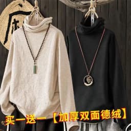 Women's High Collar Fleece Lined Thickened Base Shirt Warm Top Large Size T Shirt All Matched Single Two Pieces Lieoyuarn