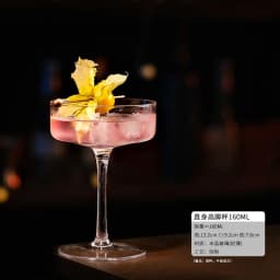 Style Thin Glasses Cup Juice Glasses Creative Cocktail Glass Cups Highball Cup Vertical Pattern Simple Short Cups Bar Party