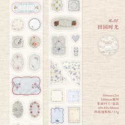 Journal GO 5x200cm Sewing Time Tape Stickers Decorative Collage Junk Journal Adhesive DIY Scrapbooking Hand Made Masking Tape