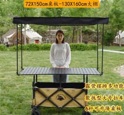 New enlarged with thickened shed step can lift table board stall car, foldable outdoor, gathering type camper night market