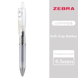 ZEBRA SARASA Gel Pen JJZ49 Quick-drying Cushion Anti-Fatigue 0.5/0.4mm Press Black Office Signature Pen Stationery Supplies