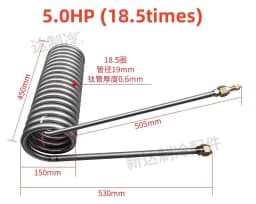 1PCS Titanium Tube Coil Evaporator for 1P 1.5 2 2.5 3 5P Aquarium Chiller Heat Exchanger Fish Tank in Seafood Pond