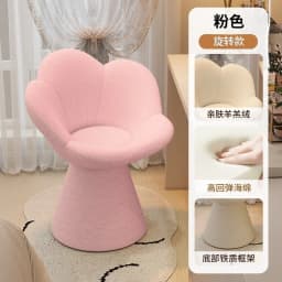 Creative Petals Vanity Stool Creamy Makeup Chair for Girl Modern Nail Salon Seat with Backrest Girly Aesthetic Bedroom Furniture
