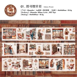 Journal GO 6x200cm Comfortable Rythm Tape Sticker for Card Scrapbooking Decoration Collage Junk Journal DIY Masking Tape