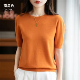 First-Line Ready-To-Wear Sweater Women's 100 Pure Wool Knitted Short-Sleeved T-Shirt Round Neck Thin Sweater Loose Half-Sleeve