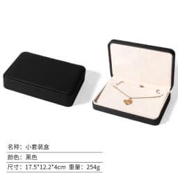 Black PU Leather Jewelry Box  Ring Bracelet Necklace Storage Case Mini Jewelry Packaging Gift Box For Wedding Valentines Gift