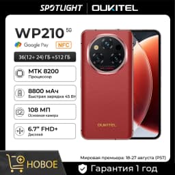NEW OUKITEL WP210 Rugged Phone 6.7" MTK Dimensity 8200 NFC 36GB+512GB 8800mAh 45W 108MP Android15 5G WIFI6 120Hz IP68 Smartphone