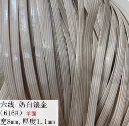 10 Meters PE Wood Color PE Flat Gradient Synthetic Rattan Material Weaving Plastic Cane For Outdoor Chair Table Basket