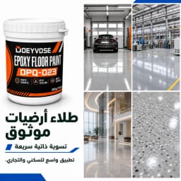 500g Epoxy Floor Paint Gray Matte Wearproof Coating Indoor Cement Flooring