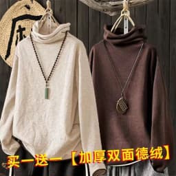 Women's High Collar Fleece Lined Thickened Base Shirt Warm Top Large Size T Shirt All Matched Single Two Pieces Lieoyuarn