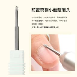 Tungsten Steel Nail Drill Bits Milling Cutter For Remove Nail gel Diamond Drill Bits For Remove Dead Skin Burrs Bits
