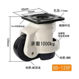 GD-40F/60F/80F LOAD 500KG,Level Adjustable Foma Wheel Adjustment Casters,Flat Support Heavy Duty Lndustrial Casters