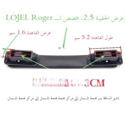 LOJEL Luggage Handle Replacement Part Suitcase Repair Handbag Grips Accessories Aluminum Material for Carry on Suitcase