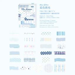 50pcs/1lot Kawaii Scrapbook Sticker Fragmented diary Scrapbooking Supplies Planner Decorative Stationery Sticker