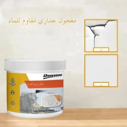 500g/300g/100g Quick Dry Wall Repair Paste Waterproof Fill Cracks Holes Graffiti Stains With Tools