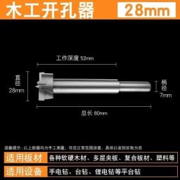 Carbide Woodworking Hole Saw Drill Bit 15-100mm Hole Opener Reamer Wood Board Drilling Cutter Tool