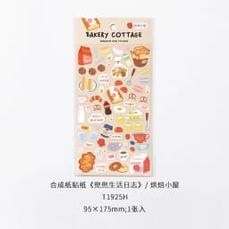 1 pc Pocket Life Diary Series Kawaii Cartoon Die Cut Sticker DIY Scrapbook Decor Journal Supplies Aesthetic Stationery