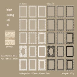 JIANWU 30 Sheets Lace Fantasy Series Black Ink and White Ink PET Stickers Book Creative DIY Decor Collage Journal Stationary