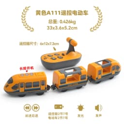 wooden Remote Control Magnetic Electric RC Train Compatible Toy Car Wooden Track Children's Train Car Track Toys for Kids