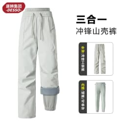 Three-in-One Fleece Lined Ski Pants Women's Winter Cold Proof Waterproof Hiking Climbing Trousers Outdoor Style Straight Leg ...
