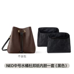 Adjustable Drawstring Lock Buckle Strap for LV Neonoe Bucket Bag Replacement Accessories Fine Strap Buckle Slides