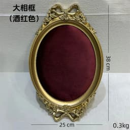 Vintage Photo Frame Shaped Jewelry Display Tray with Gold Border 38*25Cm Large Size Colored Velvet Ring Earring Storage Props