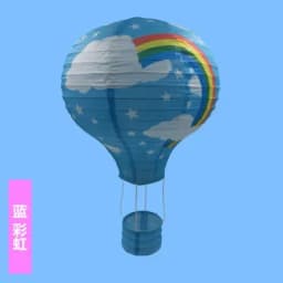 16inch 40cm Hanging Paper Lanterns Rainbow Hot Air Balloon Paper Lantern Chinese Party Ball Lamp Decor Birthday Wedding Supplies