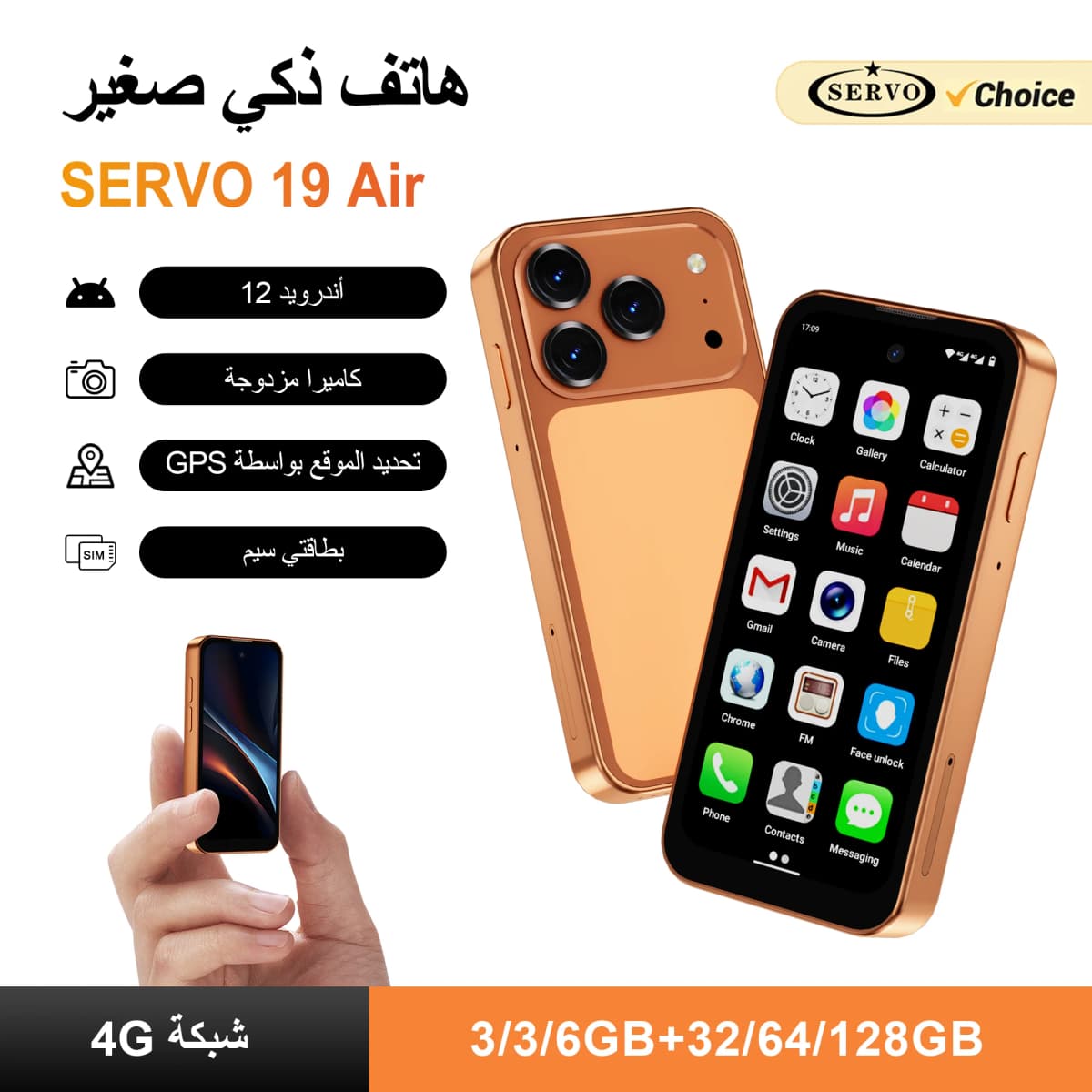 SERVO Mini Smartphone 4G LTE 3.88" Android 12.0 6GB+128GB Dual SIM Face Unlock OTG GPS WiFi Play Store Backup Small Mobile Phone