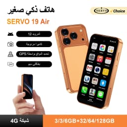 SERVO Mini Smartphone 4G LTE 3.88" Android 12.0 6GB+128GB Dual SIM Face Unlock OTG GPS WiFi Play Store Backup Small Mobile Phone
