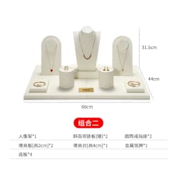 Beige Jewelry Display Set Luxury Window Display Stand Holder for Necklace Ring Earring Counter Showcase Tray Decor