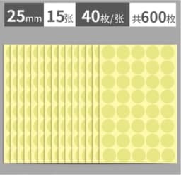 25mm Multicolor Code Labels Round Dot Stickers for Crafts Making Notes Marks Playing Games Circle Removable Label Sticker