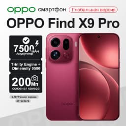 OPPO Find X9 Pro Chinese Version 5G Smartphone MediaTek Dimensity 9500 6.78'' AMOLED Display 200MP Triple Camera 7500mAh Battery