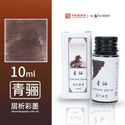 Ostrich 24 Colors 30/15ml Layered Chromatography Fountain Pen Ink Vibrant Gradient Watercolor Non Carbon Non Clogging Stationery
