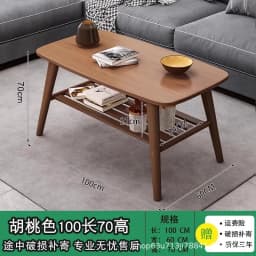 Coffee Table Living Room Center Minimalist Display 2-Tier Wood Coffee Table with Shelf Storage Mesa De Centro Elevable طاولة