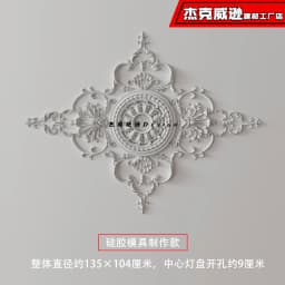 PU French parquet combination light panel non-gypsum ceiling decorative material hollow engraved lamp holder PU light luxury cre