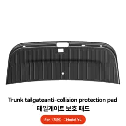 YZ for Tesla Model Y/YL Juniper 2025-26 Trunk Guard Panel Protection Cover TPE Trunk Liner Waterproof Backplate Car Accessories