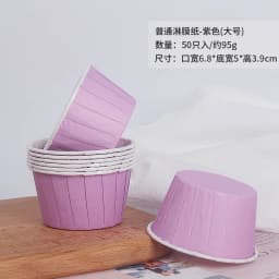 50Pcs Large Cupcake Wrappers Crimping Muffin Cases Cake Liner Gold Silver Coated Paper Cups Heat Resistant Baking Mold Supplies