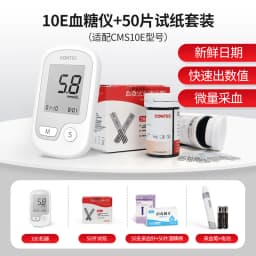 CONTEC10E Blood Glucose Meter Tester 50/100 Pcs of Test Strips & Lancets Medical Blood Sugar Meter