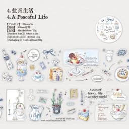 Journal GO 5cmx2m Four Hours A Day Sticker Tape for Mobile Laptop Decoration Card Craft Making Masking Tape